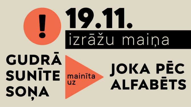 Mainīta 19. novembra izrāde